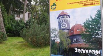 Фотографии Гостиница Olimpiyskiye Apartments г. Светлогорск Калининградская область (Россия) №1 Фото Гостиница Olimpiyskiye Apartments г. Светлогорск 1